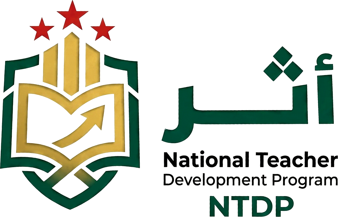 أثر - NTDP